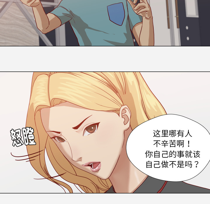 王牌经纪人[抖漫]韩漫全集-王牌经纪人-第 15 章无删减无遮挡章节图片 