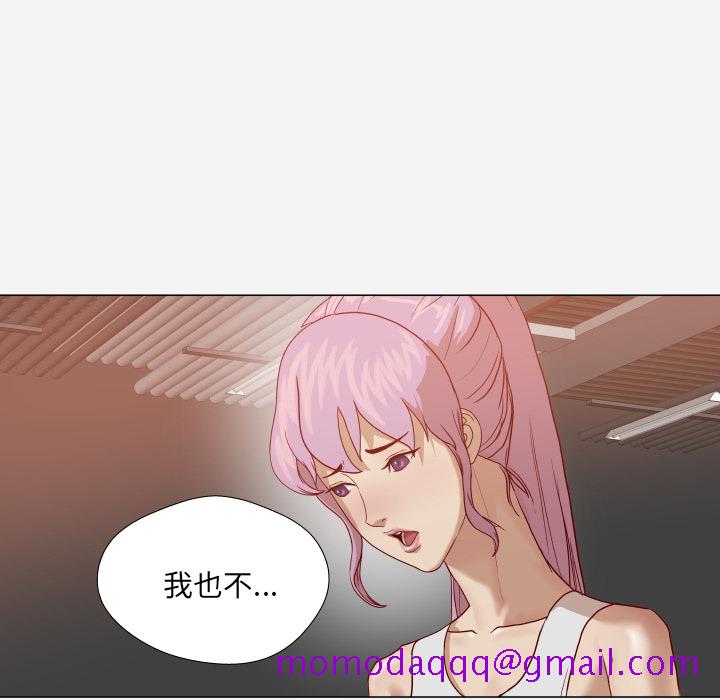 王牌经纪人[抖漫]韩漫全集-王牌经纪人-第 15 章无删减无遮挡章节图片 