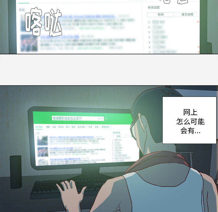 王牌经纪人[抖漫]韩漫全集-王牌经纪人-第 15 章无删减无遮挡章节图片 