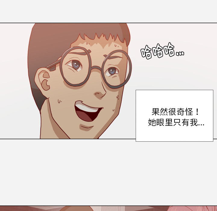 王牌经纪人[抖漫]韩漫全集-王牌经纪人-第 15 章无删减无遮挡章节图片 