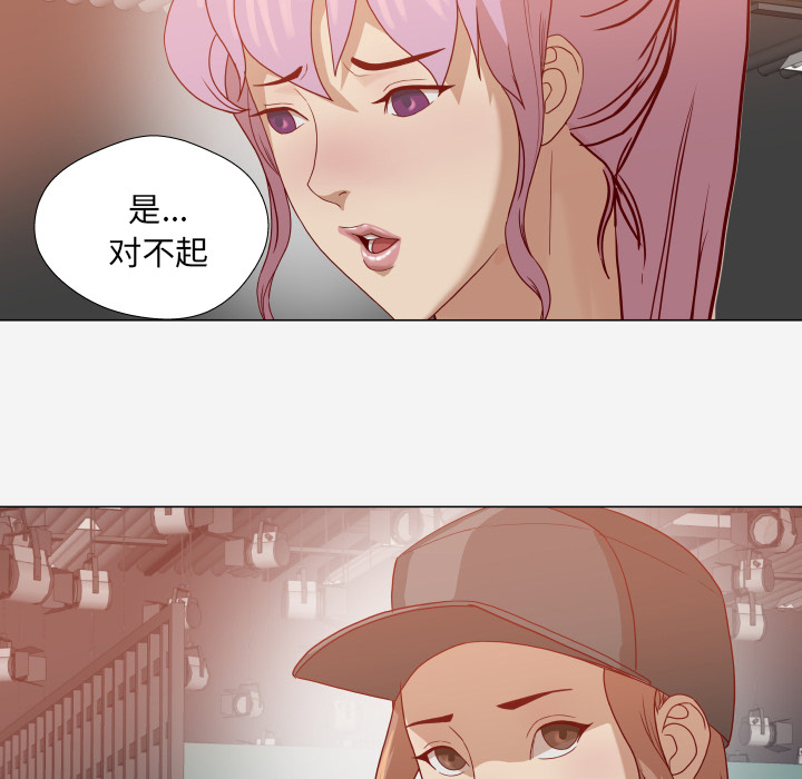 王牌经纪人[抖漫]韩漫全集-王牌经纪人-第 15 章无删减无遮挡章节图片 