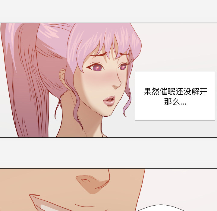 王牌经纪人[抖漫]韩漫全集-王牌经纪人-第 15 章无删减无遮挡章节图片 