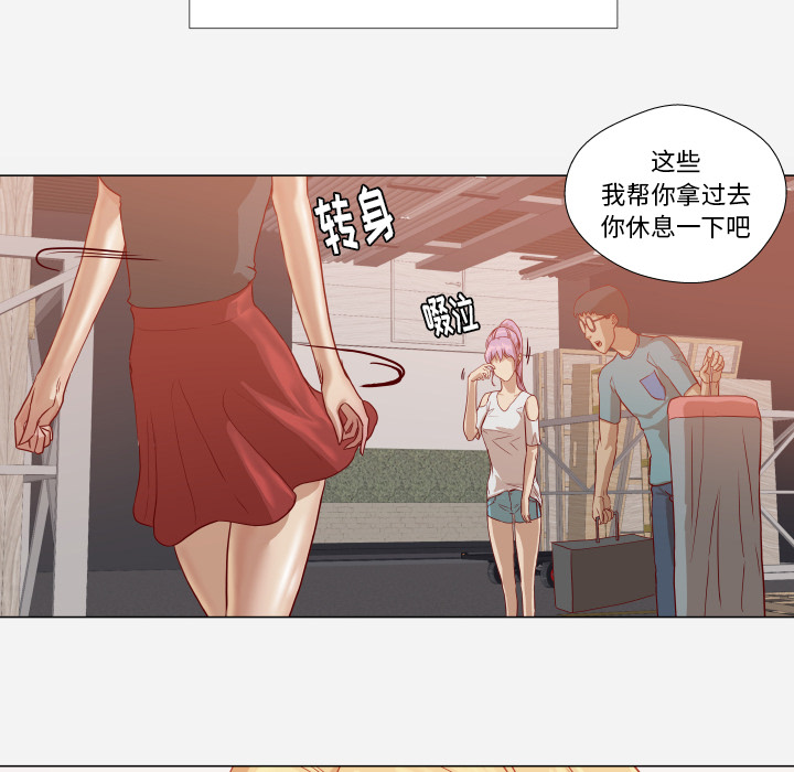 王牌经纪人[抖漫]韩漫全集-王牌经纪人-第 15 章无删减无遮挡章节图片 