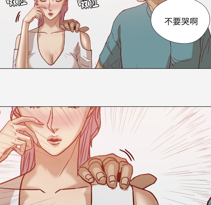王牌经纪人[抖漫]韩漫全集-王牌经纪人-第 15 章无删减无遮挡章节图片 