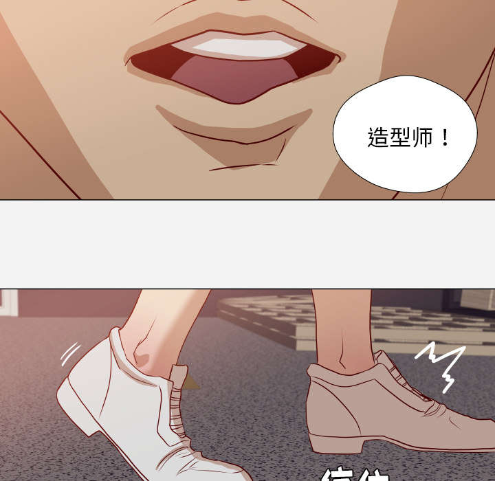 王牌经纪人[抖漫]韩漫全集-王牌经纪人-第 15 章无删减无遮挡章节图片 