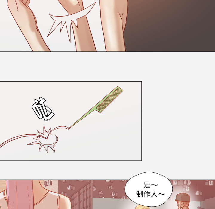 王牌经纪人[抖漫]韩漫全集-王牌经纪人-第 15 章无删减无遮挡章节图片 