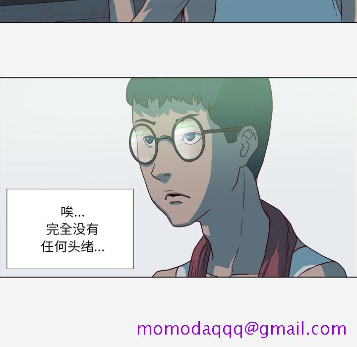 王牌经纪人[抖漫]韩漫全集-王牌经纪人-第 15 章无删减无遮挡章节图片 
