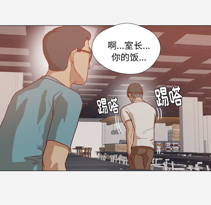 王牌经纪人[抖漫]韩漫全集-王牌经纪人-第 15 章无删减无遮挡章节图片 