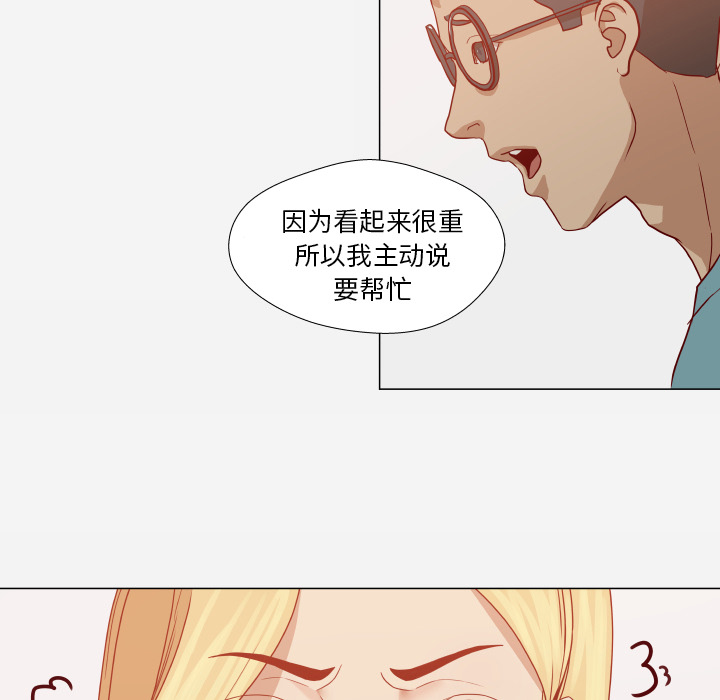王牌经纪人[抖漫]韩漫全集-王牌经纪人-第 15 章无删减无遮挡章节图片 