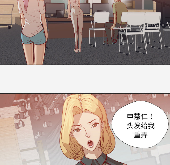 王牌经纪人[抖漫]韩漫全集-王牌经纪人-第 15 章无删减无遮挡章节图片 