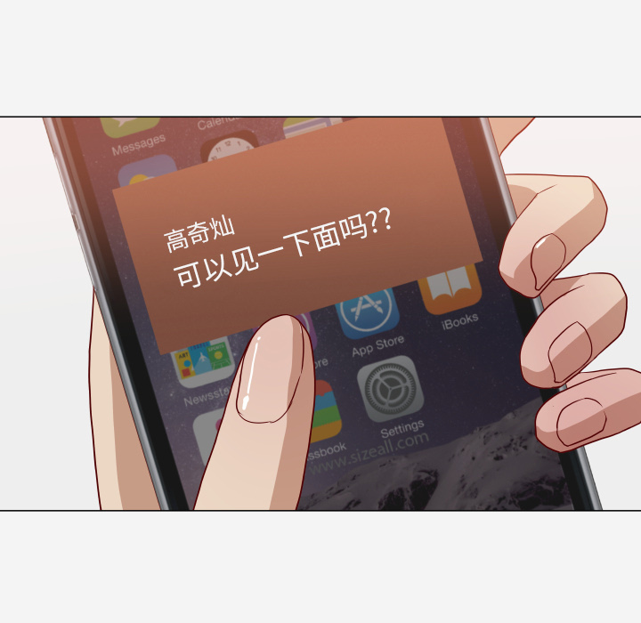 王牌经纪人[抖漫]韩漫全集-王牌经纪人-第 15 章无删减无遮挡章节图片 