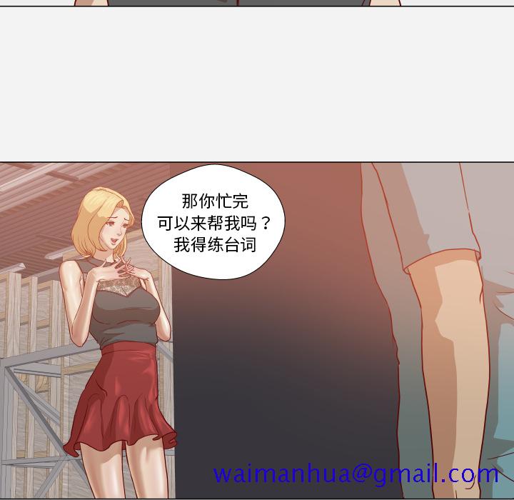 王牌经纪人[抖漫]韩漫全集-王牌经纪人-第 15 章无删减无遮挡章节图片 