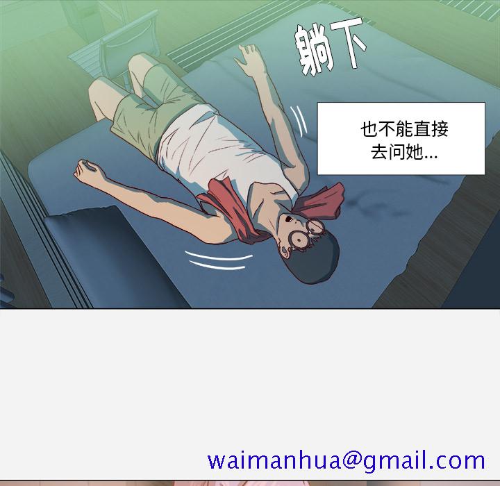 王牌经纪人[抖漫]韩漫全集-王牌经纪人-第 15 章无删减无遮挡章节图片 