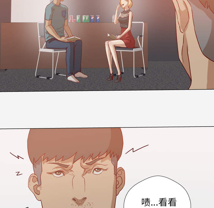 王牌经纪人[抖漫]韩漫全集-王牌经纪人-第 15 章无删减无遮挡章节图片 