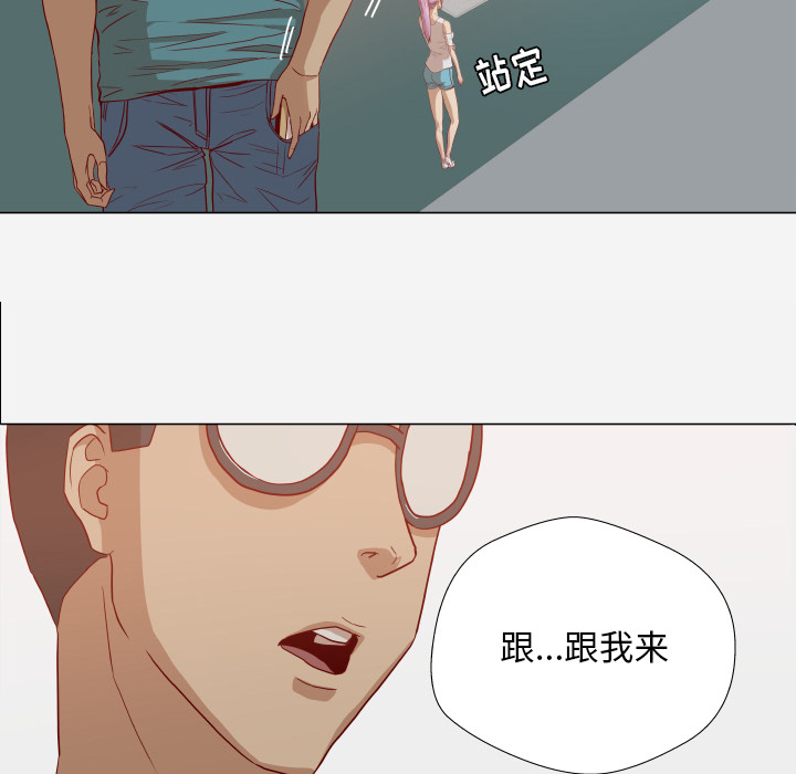 王牌经纪人[抖漫]韩漫全集-王牌经纪人-第 16 章无删减无遮挡章节图片 
