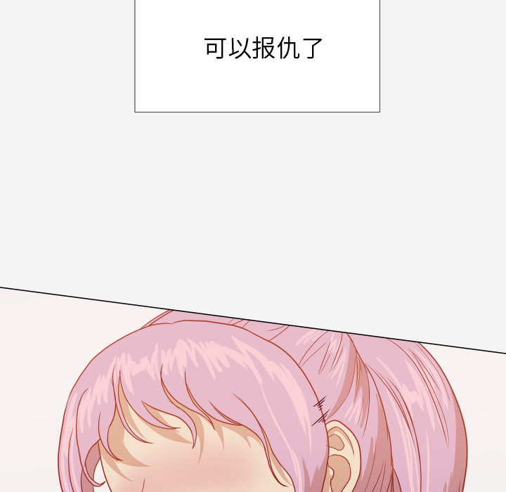 王牌经纪人[抖漫]韩漫全集-王牌经纪人-第 16 章无删减无遮挡章节图片 