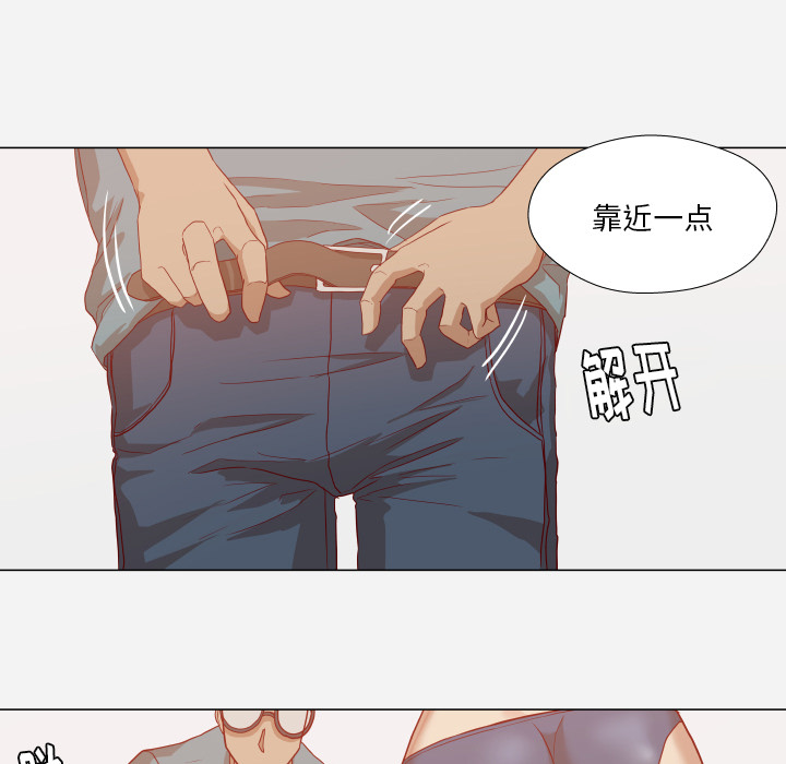 王牌经纪人[抖漫]韩漫全集-王牌经纪人-第 16 章无删减无遮挡章节图片 