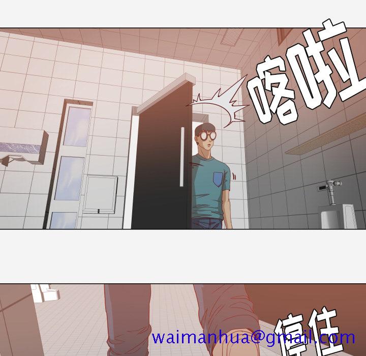王牌经纪人[抖漫]韩漫全集-王牌经纪人-第 16 章无删减无遮挡章节图片 