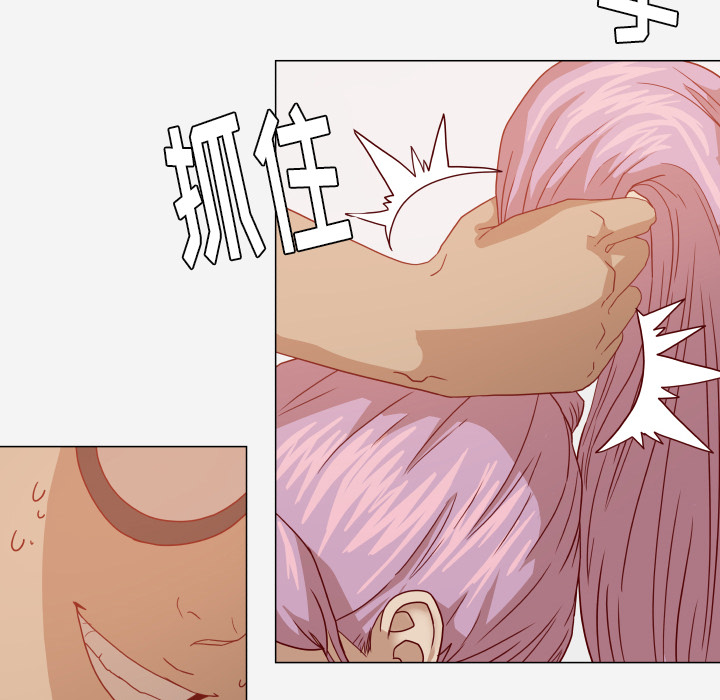 王牌经纪人[抖漫]韩漫全集-王牌经纪人-第 16 章无删减无遮挡章节图片 