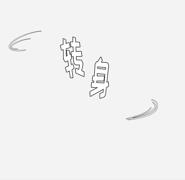王牌经纪人[抖漫]韩漫全集-王牌经纪人-第 16 章无删减无遮挡章节图片 