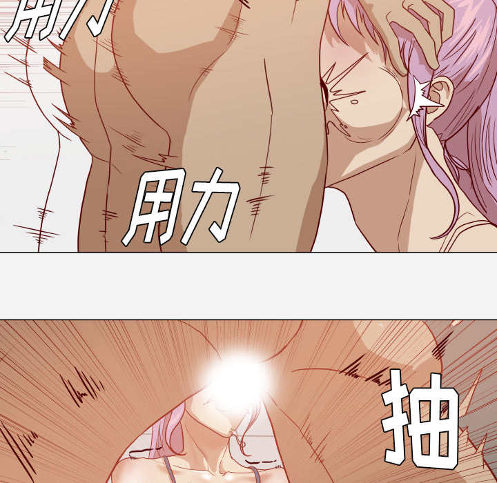 王牌经纪人[抖漫]韩漫全集-王牌经纪人-第 16 章无删减无遮挡章节图片 