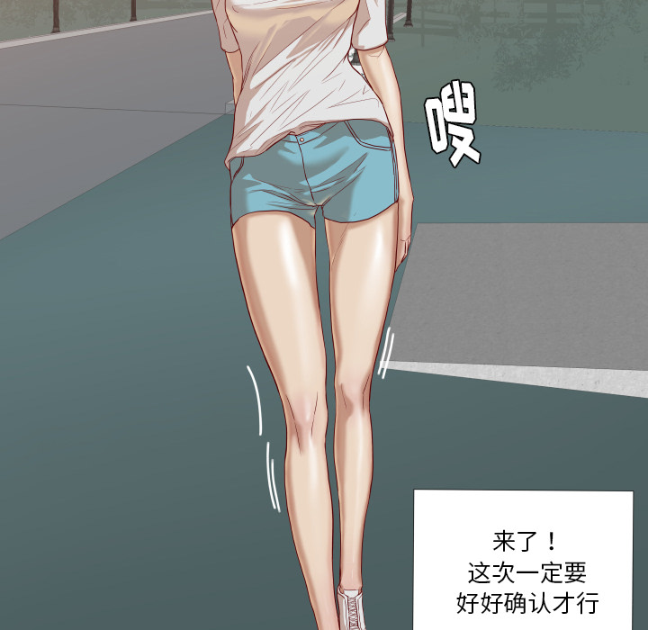 王牌经纪人[抖漫]韩漫全集-王牌经纪人-第 16 章无删减无遮挡章节图片 