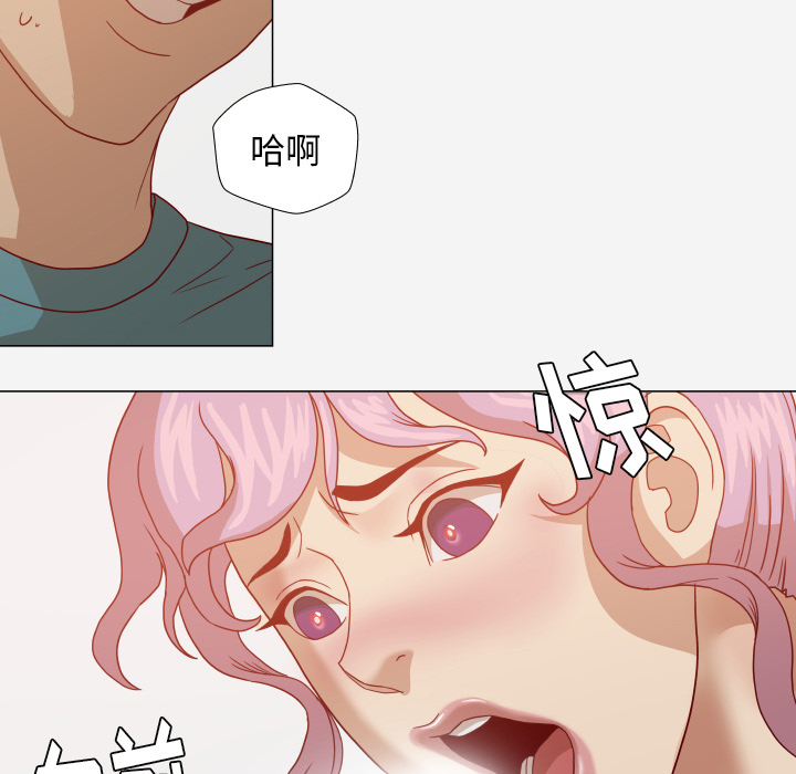 王牌经纪人[抖漫]韩漫全集-王牌经纪人-第 16 章无删减无遮挡章节图片 