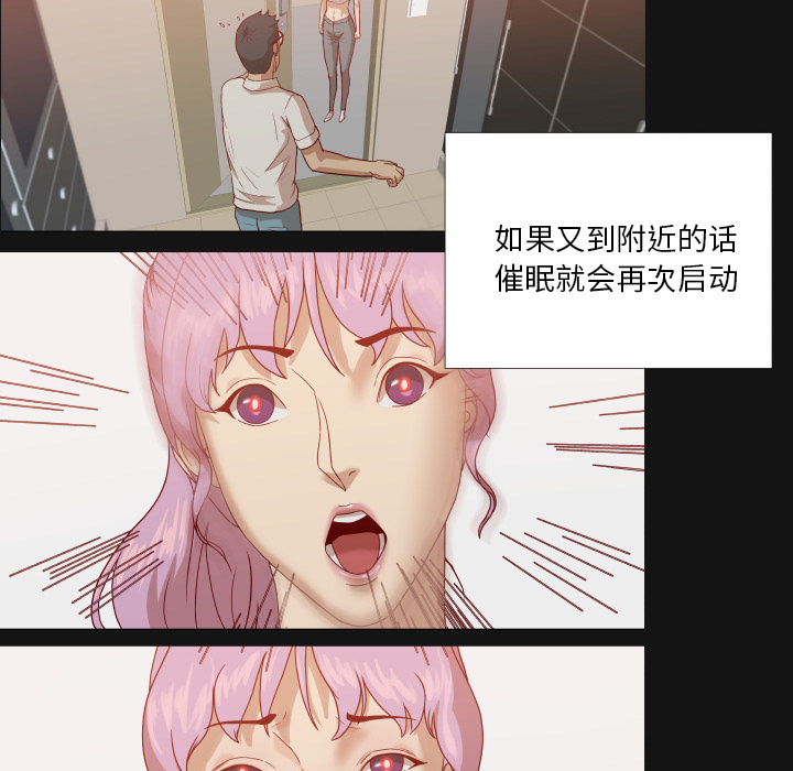 王牌经纪人[抖漫]韩漫全集-王牌经纪人-第 16 章无删减无遮挡章节图片 