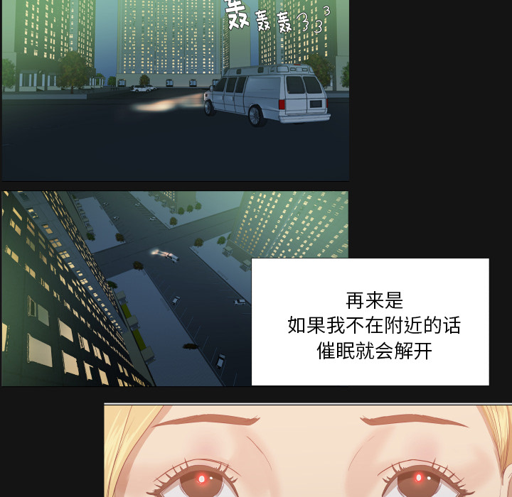王牌经纪人[抖漫]韩漫全集-王牌经纪人-第 16 章无删减无遮挡章节图片 