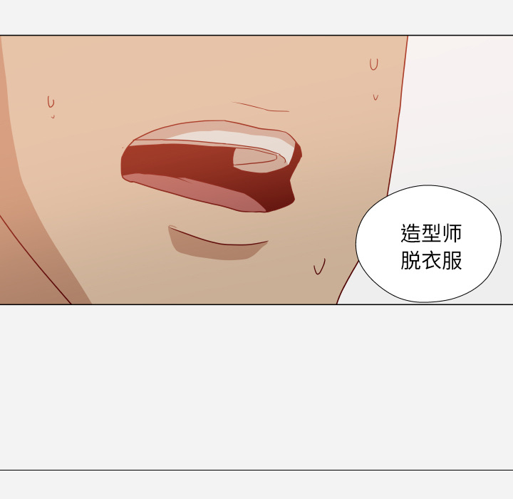 王牌经纪人[抖漫]韩漫全集-王牌经纪人-第 16 章无删减无遮挡章节图片 
