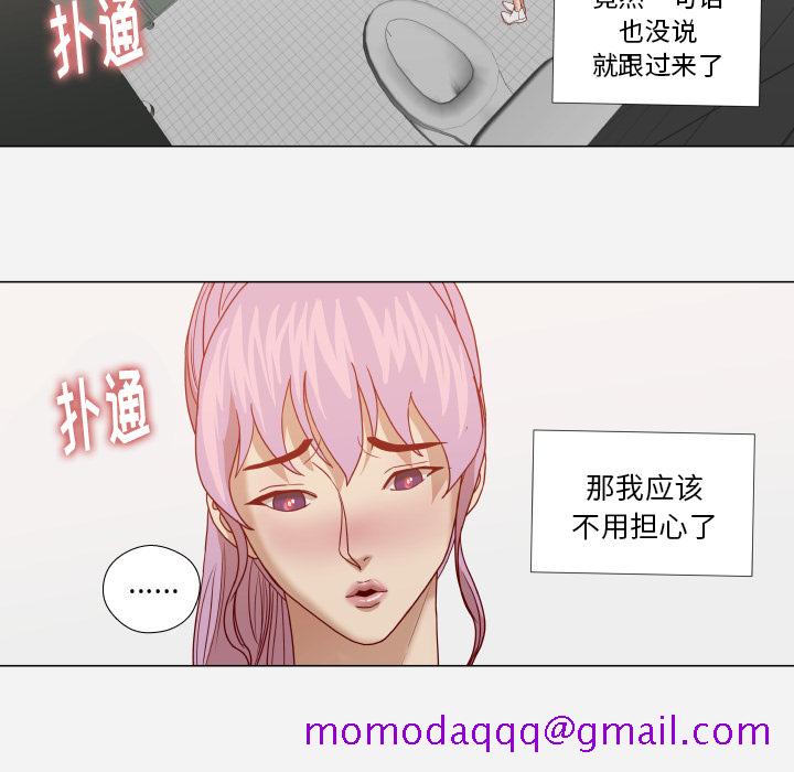 王牌经纪人[抖漫]韩漫全集-王牌经纪人-第 16 章无删减无遮挡章节图片 