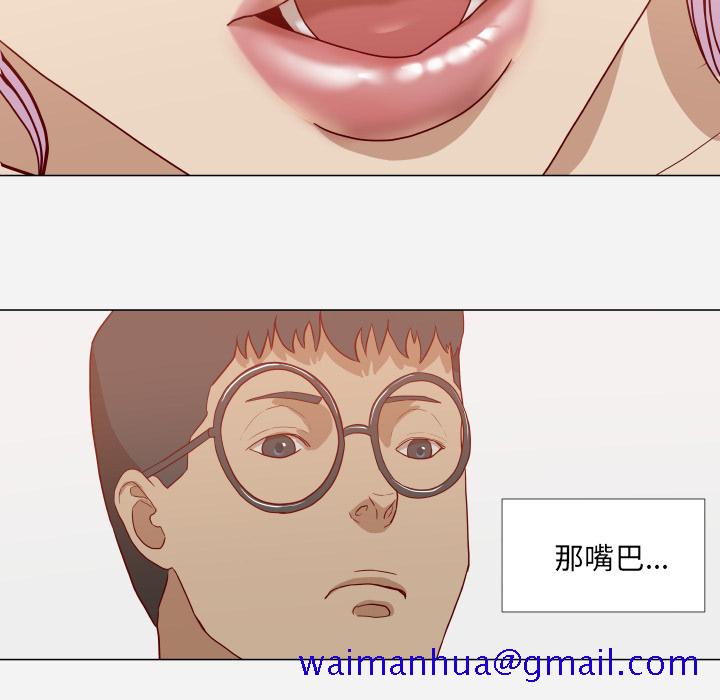 王牌经纪人[抖漫]韩漫全集-王牌经纪人-第 16 章无删减无遮挡章节图片 