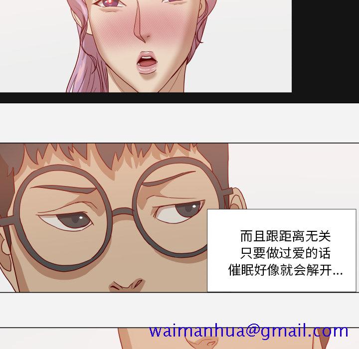 王牌经纪人[抖漫]韩漫全集-王牌经纪人-第 16 章无删减无遮挡章节图片 