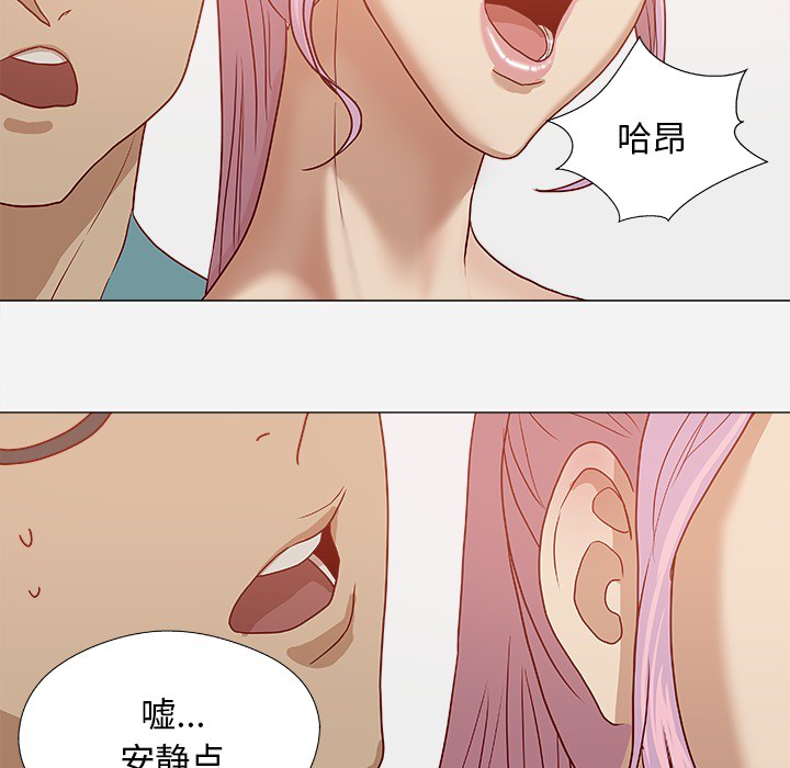 王牌经纪人[抖漫]韩漫全集-王牌经纪人-第 17 章无删减无遮挡章节图片 