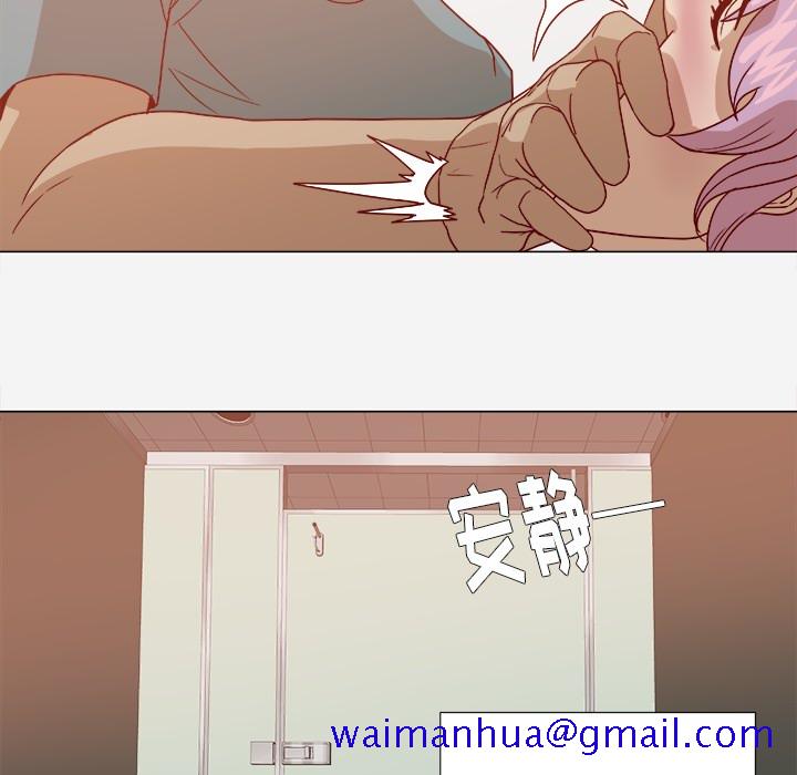 王牌经纪人[抖漫]韩漫全集-王牌经纪人-第 17 章无删减无遮挡章节图片 