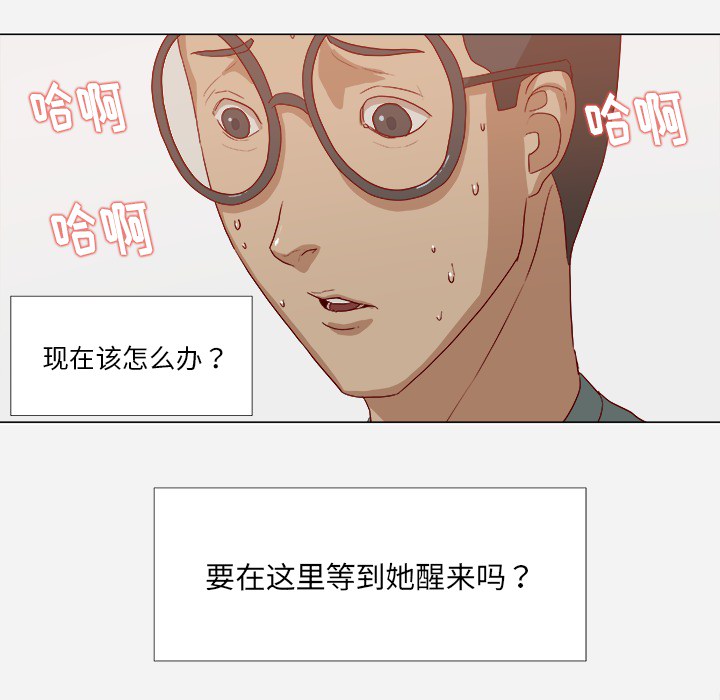 王牌经纪人[抖漫]韩漫全集-王牌经纪人-第 17 章无删减无遮挡章节图片 