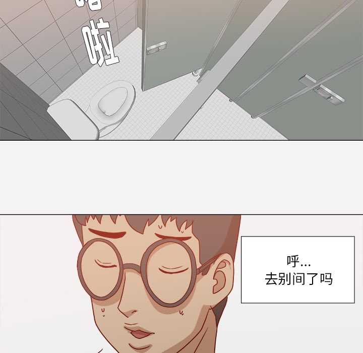 王牌经纪人[抖漫]韩漫全集-王牌经纪人-第 17 章无删减无遮挡章节图片 