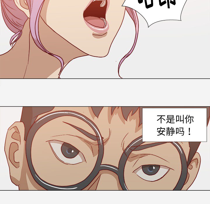 王牌经纪人[抖漫]韩漫全集-王牌经纪人-第 17 章无删减无遮挡章节图片 