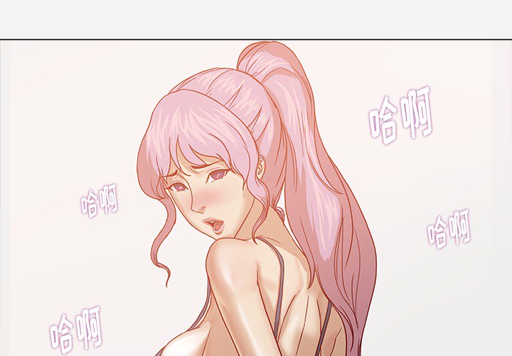 王牌经纪人[抖漫]韩漫全集-王牌经纪人-第 17 章无删减无遮挡章节图片 