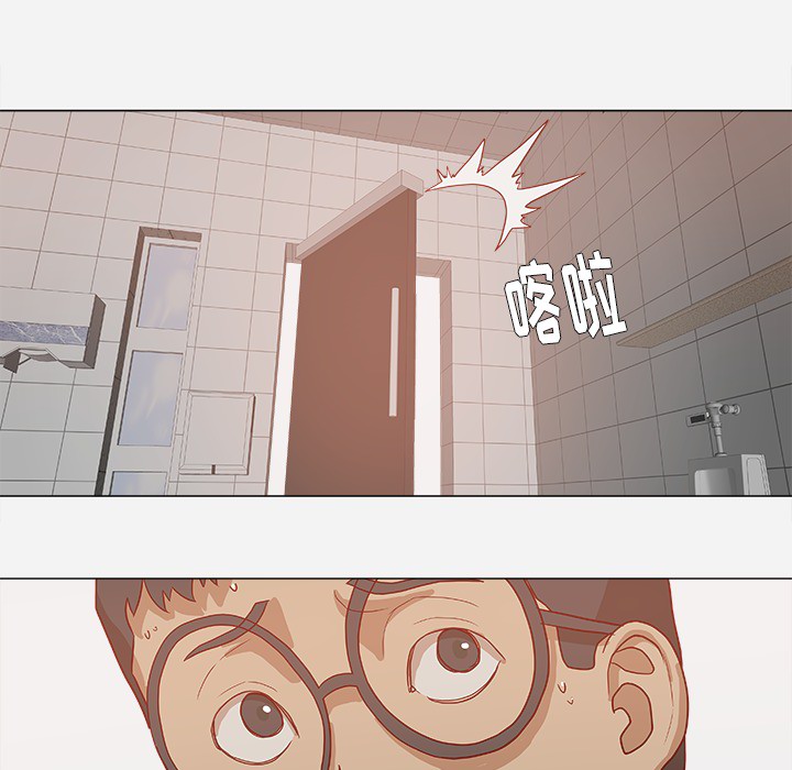 王牌经纪人[抖漫]韩漫全集-王牌经纪人-第 17 章无删减无遮挡章节图片 