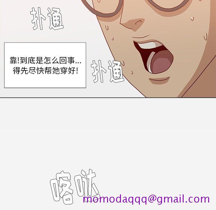 王牌经纪人[抖漫]韩漫全集-王牌经纪人-第 17 章无删减无遮挡章节图片 