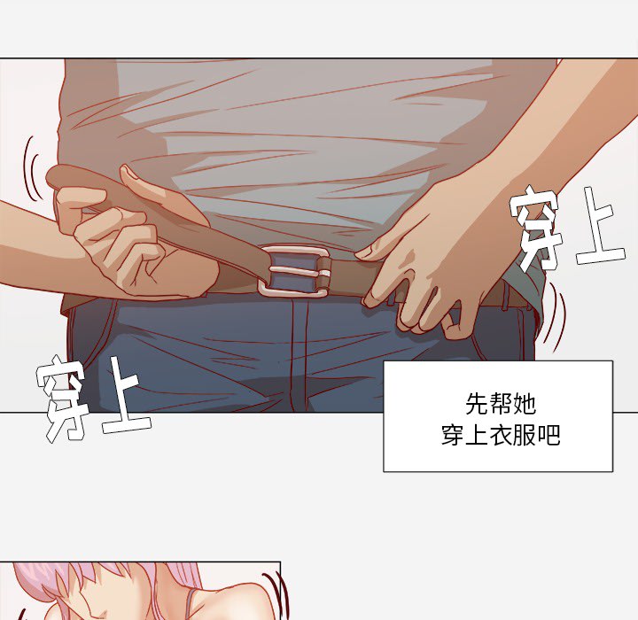 王牌经纪人[抖漫]韩漫全集-王牌经纪人-第 17 章无删减无遮挡章节图片 