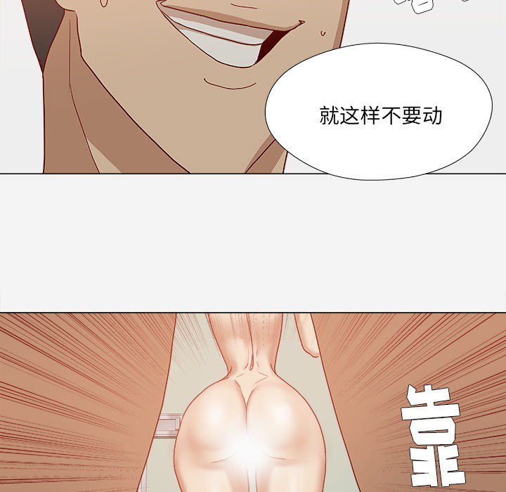 王牌经纪人[抖漫]韩漫全集-王牌经纪人-第 17 章无删减无遮挡章节图片 