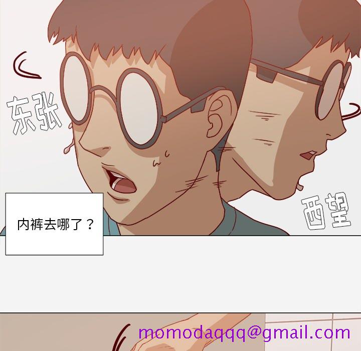 王牌经纪人[抖漫]韩漫全集-王牌经纪人-第 17 章无删减无遮挡章节图片 