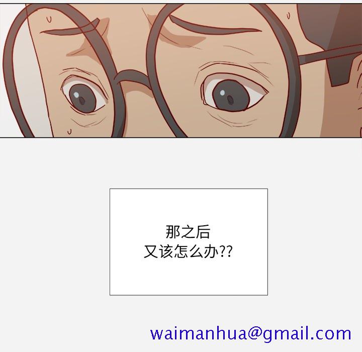 王牌经纪人[抖漫]韩漫全集-王牌经纪人-第 17 章无删减无遮挡章节图片 