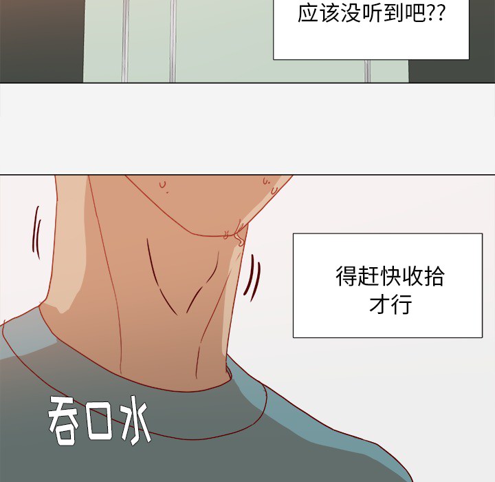 王牌经纪人[抖漫]韩漫全集-王牌经纪人-第 17 章无删减无遮挡章节图片 