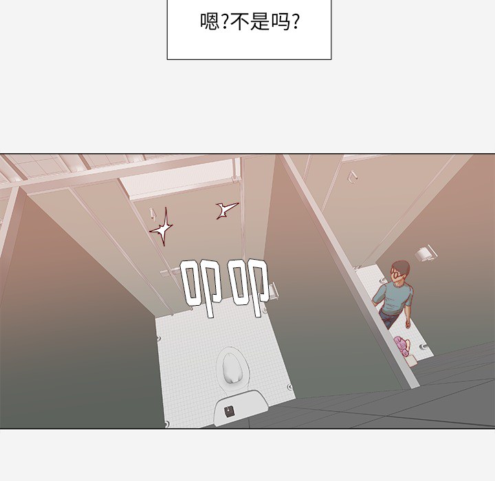 王牌经纪人[抖漫]韩漫全集-王牌经纪人-第 17 章无删减无遮挡章节图片 
