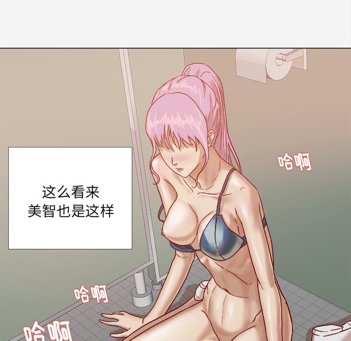 王牌经纪人[抖漫]韩漫全集-王牌经纪人-第 17 章无删减无遮挡章节图片 