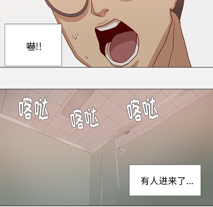王牌经纪人[抖漫]韩漫全集-王牌经纪人-第 17 章无删减无遮挡章节图片 
