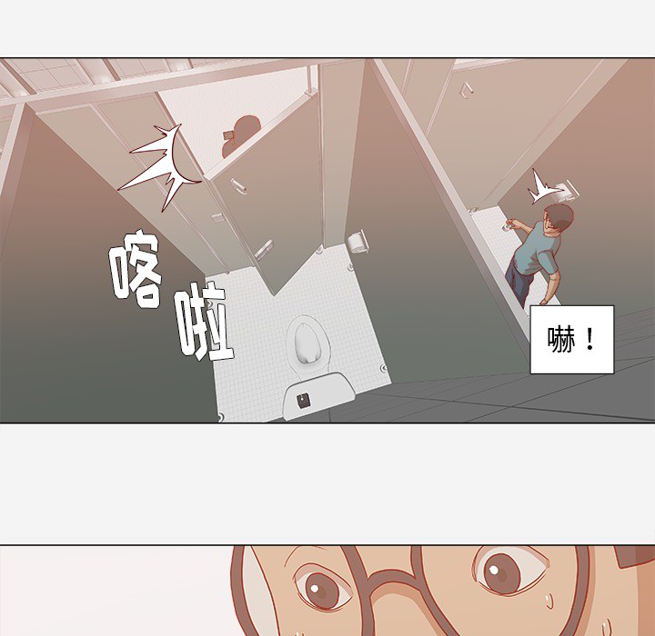王牌经纪人[抖漫]韩漫全集-王牌经纪人-第 17 章无删减无遮挡章节图片 